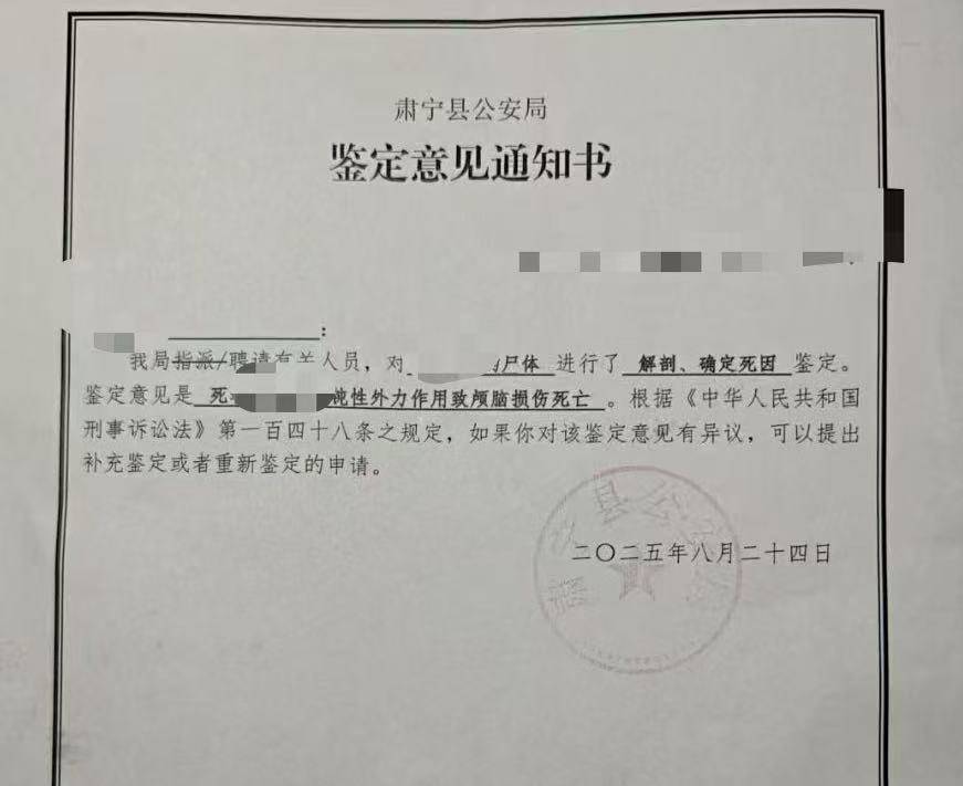 移交异地公安侦办！警方深夜通报“女子疑因家暴去世”<strong></p>
<p>以太坊今日行情</strong>，受害者家属发声，律师解读