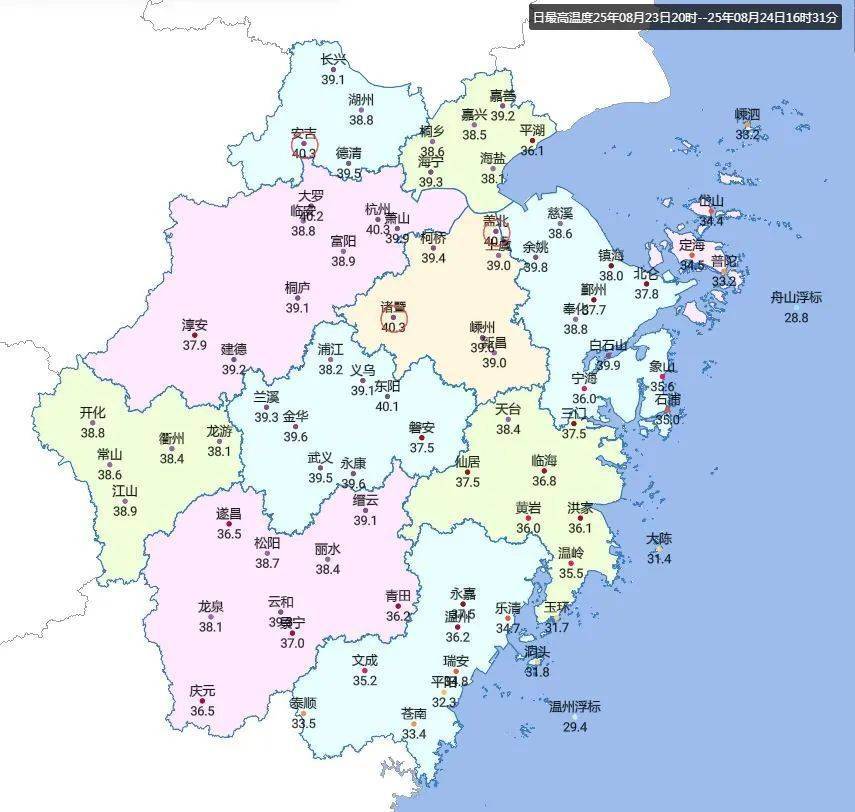 杭州热出全国第一！浙江多地冲上40℃<strong></p>
<p>以太坊今日行情</strong>，多穿这种材质的衣服出门！降温有消息了…