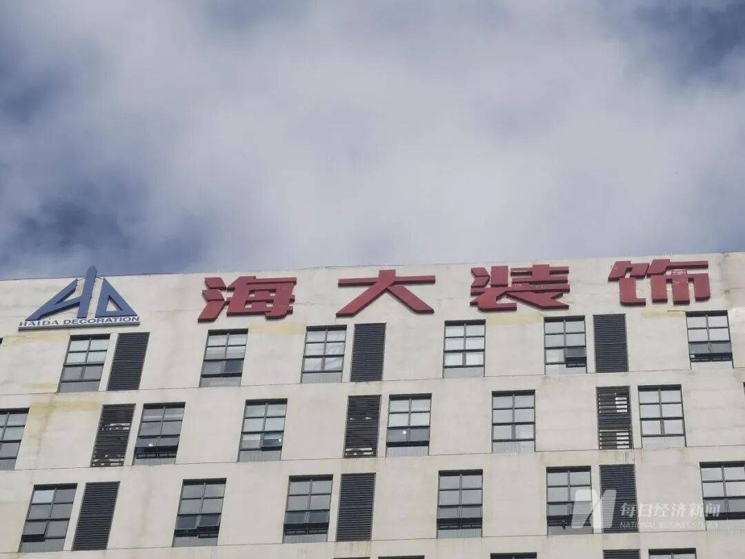 “停止发放一切停工待遇<strong></p>
<p>以太坊实时价格行情</strong>，无力缴纳社保和公积金”，知名公司董事长：已出售所有资产！曾在朋友圈发文卖公司股权