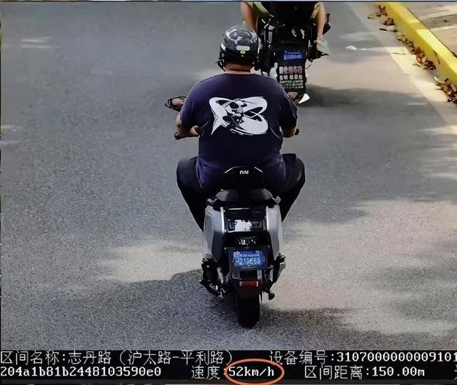 确认了：上海已启用抓拍！严查电动自行车超速<strong></p>
<p>以太坊实时价格行情</strong>，多人被罚！新国标即将实施：设计时速不超过25公里