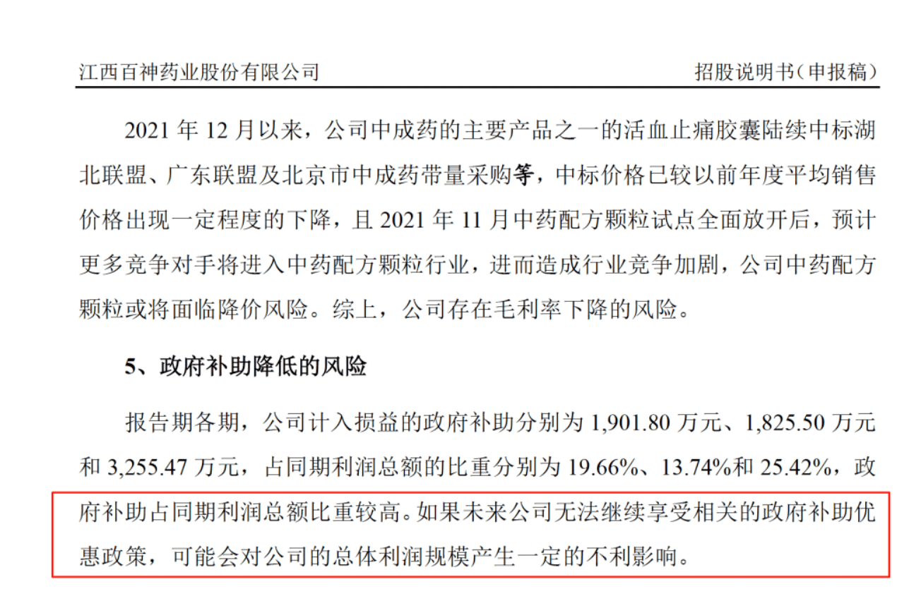 药代向30余名医生现金行贿192万<strong></p>
<p>以太坊币今日价格</strong>，换来百神颗粒超千万销售额