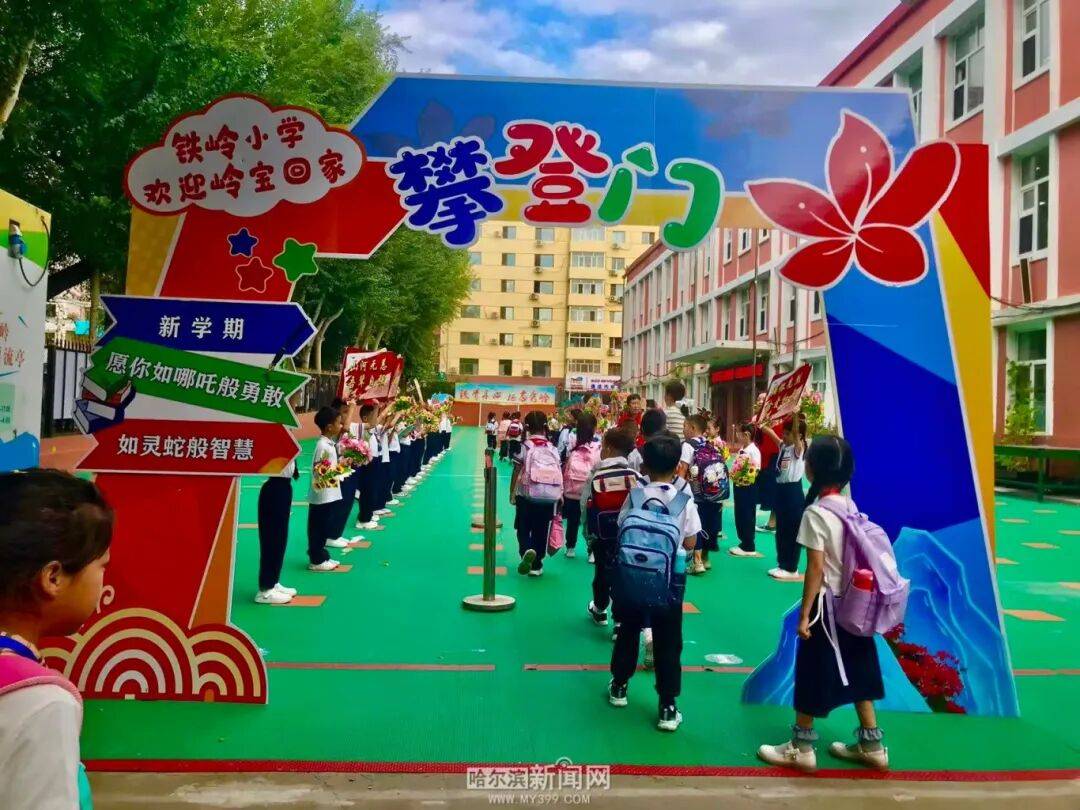 我们<strong></p>
<p>以太坊现价</strong>，开学啦