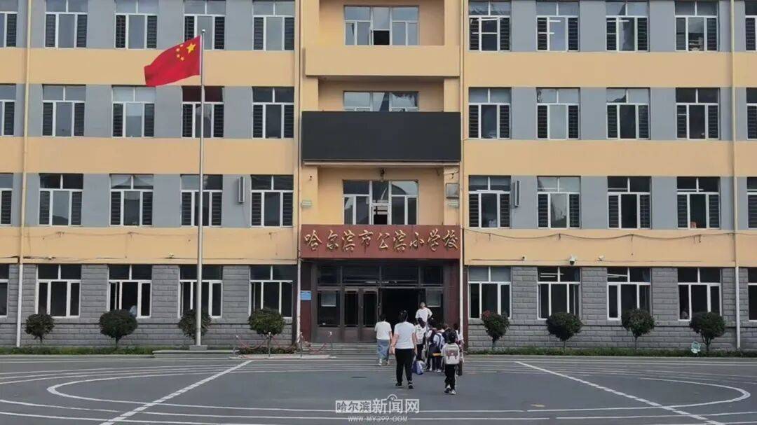 我们<strong></p>
<p>以太坊现价</strong>，开学啦