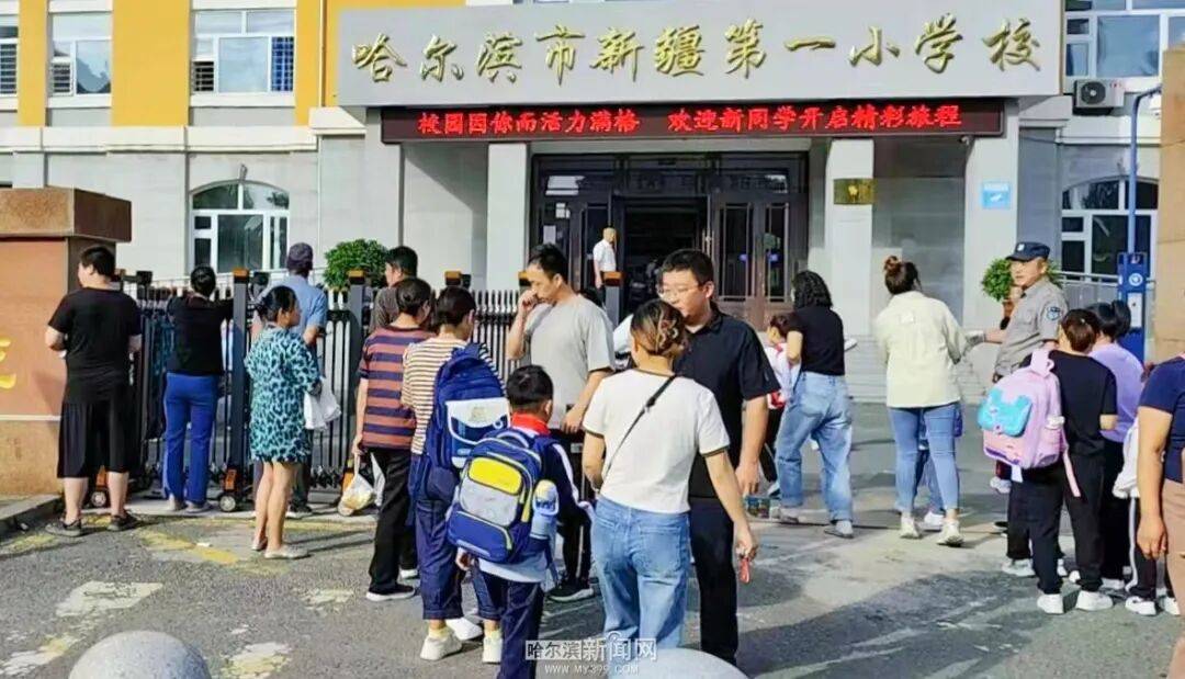 我们<strong></p>
<p>以太坊现价</strong>，开学啦