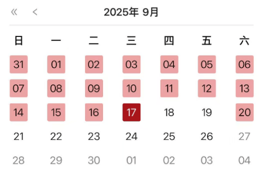 排队3小时的中产<strong></p>
<p>以太坊现价</strong>，随时准备抛弃寿司郎？