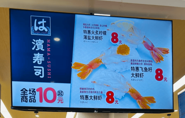 排队3小时的中产<strong></p>
<p>以太坊现价</strong>，随时准备抛弃寿司郎？