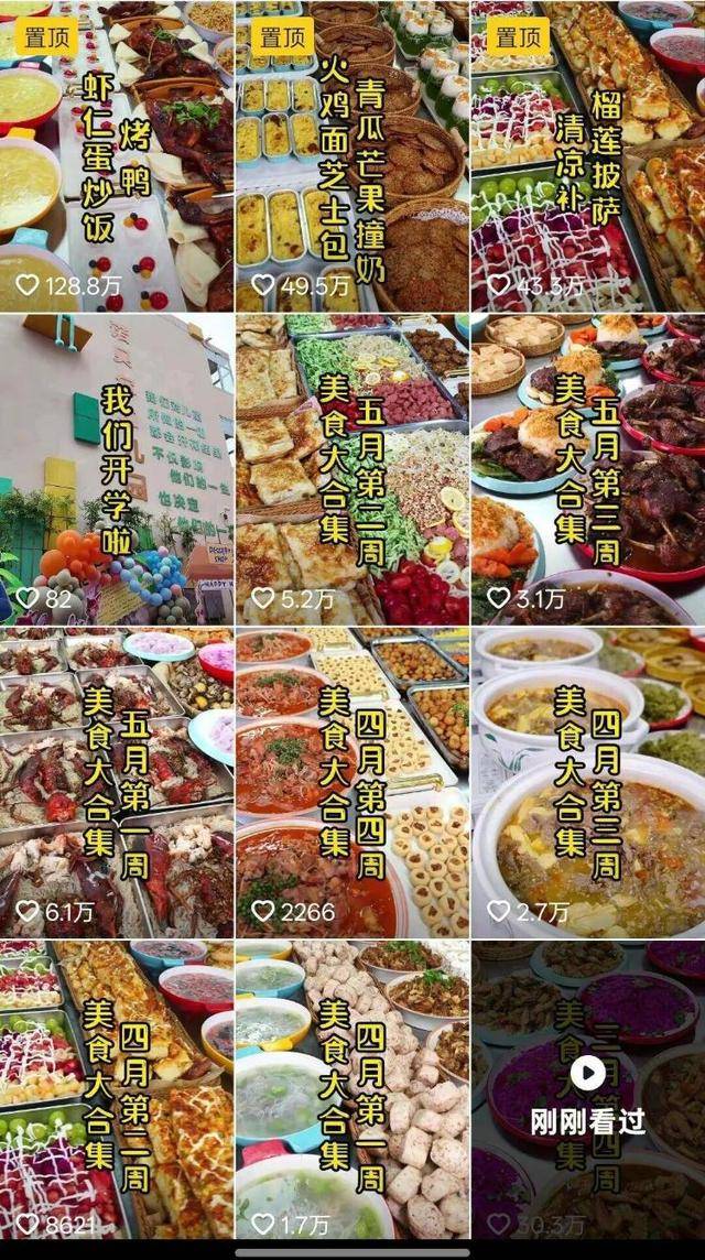 一天20元餐费能吃到龙虾、鲍鱼、海参……河南一幼儿园餐食走红<strong></p>
<p>以太坊现价</strong>，网友称堪比星级酒店