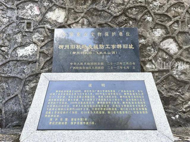 神操作！用天然溶洞停放40架飞机<strong></p>
<p>以太坊最新</strong>，这种“绝招”可能只有柳州人干得出来！