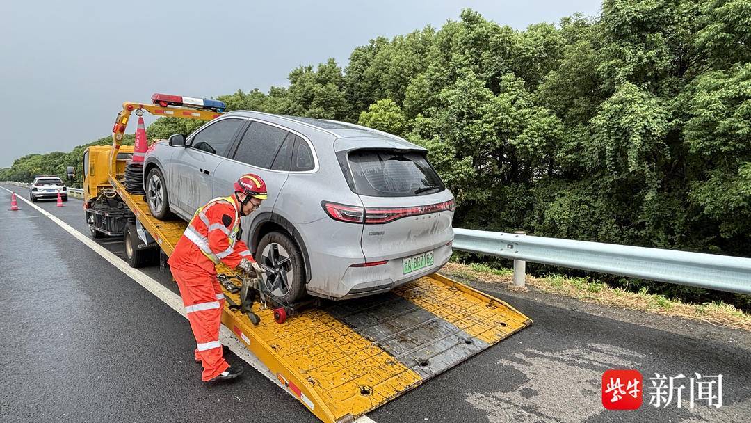 记者现场探访：江苏今起免收高速公路车辆救援拖车、吊车费用了<strong></p>
<p>以太坊最新</strong>！