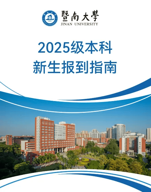 全红婵即将上大学<strong></p>
<p>以太坊最新</strong>！其入读的学院院长是苏炳添