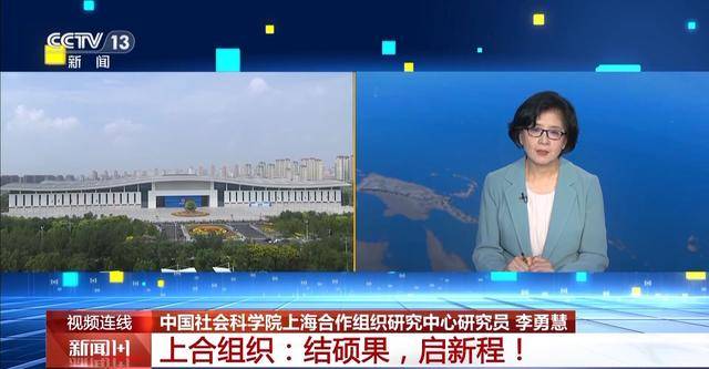 上海合作组织峰会一系列成果释放了哪些重要信号<strong></p>
<p>以太坊最新</strong>？一文了解