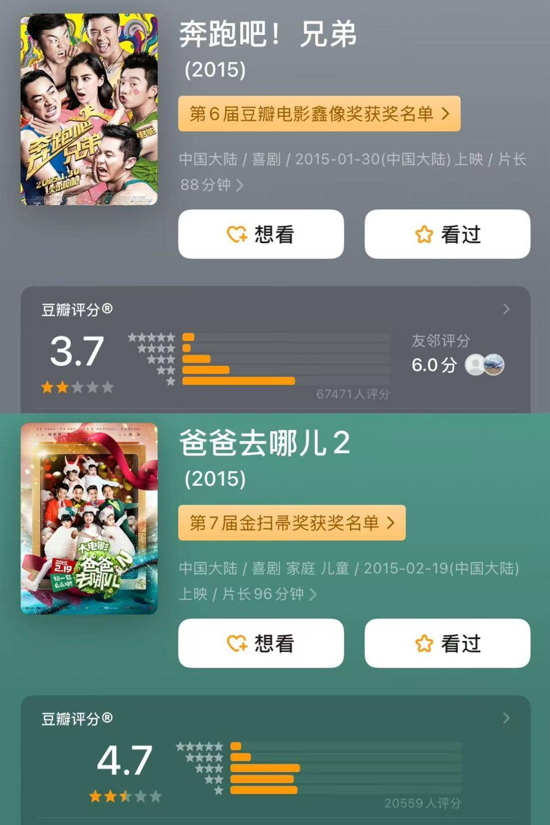 十年来口碑最佳暑期档<strong></p>
<p>以太坊最新</strong>，电影却卖不动了？