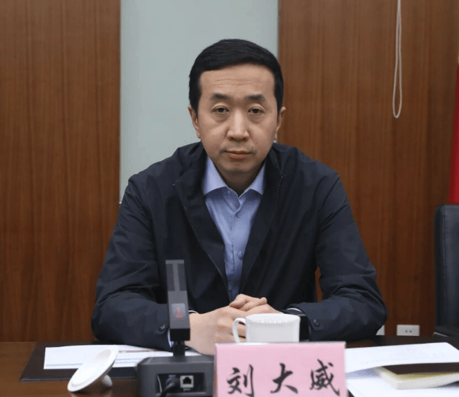 中央巡视组、省委巡视组联动巡视期间<strong></p>
<p>以太坊最新</strong>，刘大威被查
