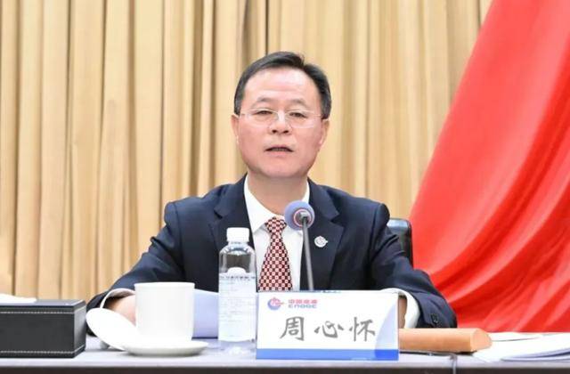中组部有关干部局负责同志宣布中央决定<strong></p>
<p>以太坊实时价格</strong>，他们履新