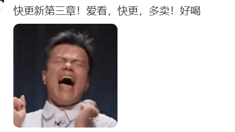 知名奶茶品牌小票火了<strong></p>
<p>以太坊实时价格</strong>，网友疯狂“追更”：等不及了！