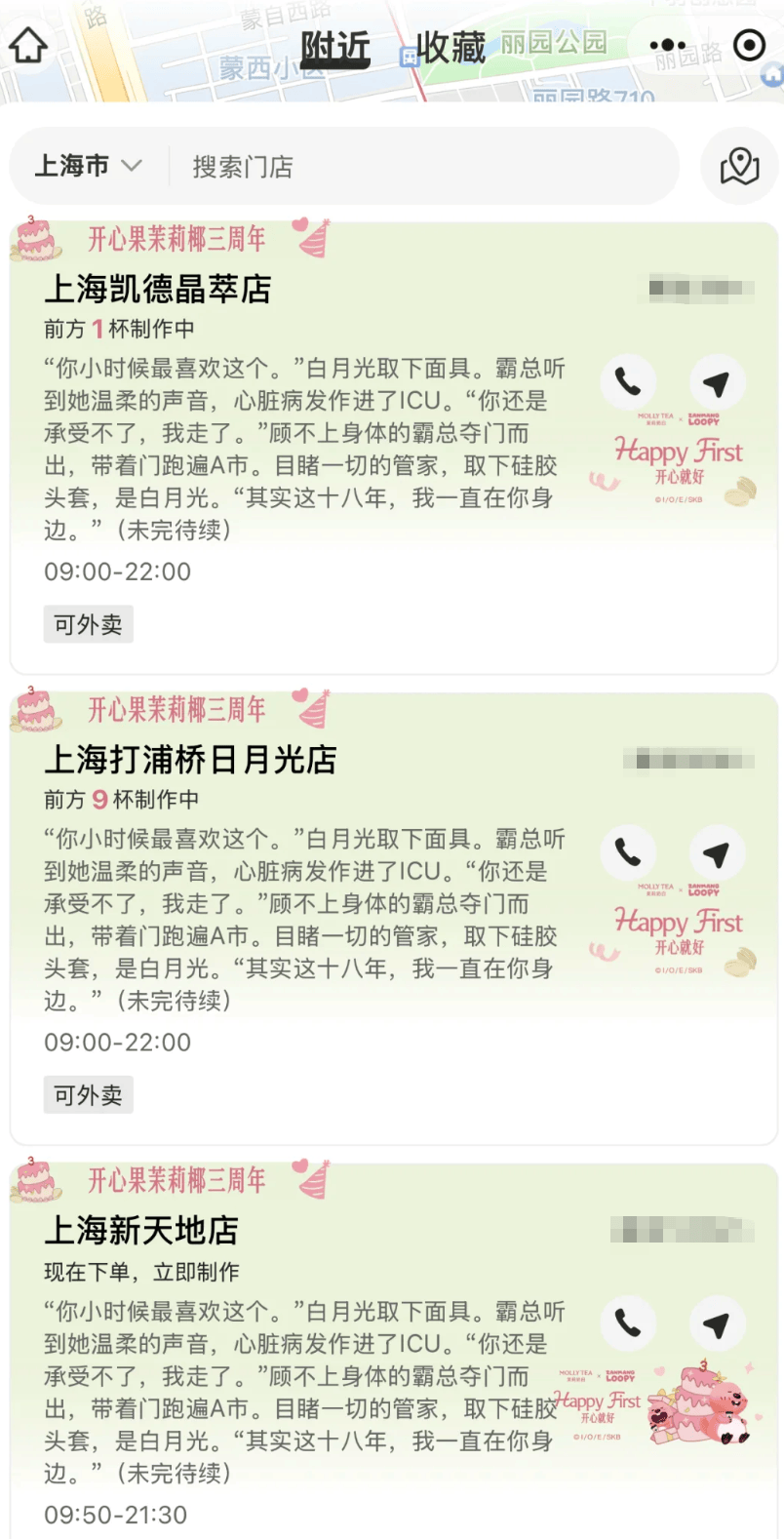 知名奶茶品牌小票火了<strong></p>
<p>以太坊实时价格</strong>，网友疯狂“追更”：等不及了！