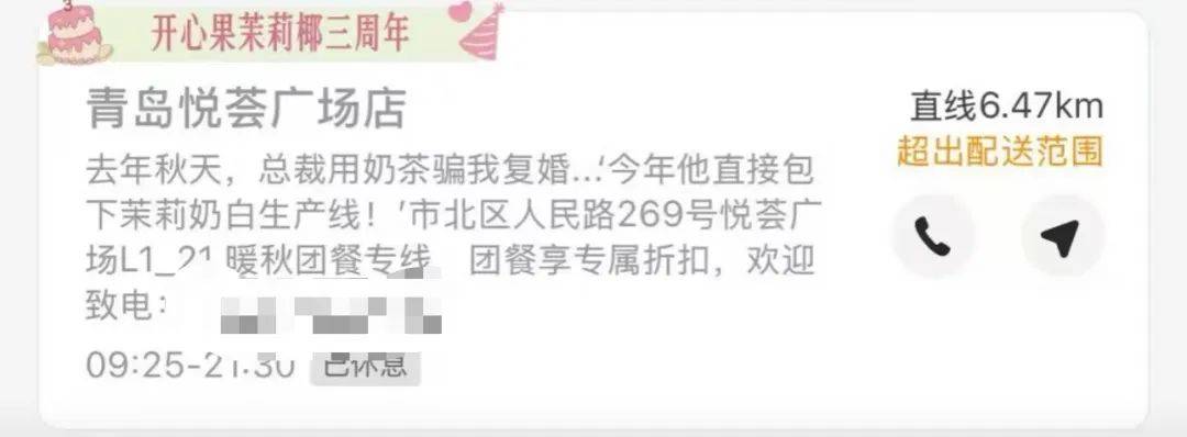 知名奶茶品牌小票火了<strong></p>
<p>以太坊实时价格</strong>，网友疯狂“追更”：等不及了！