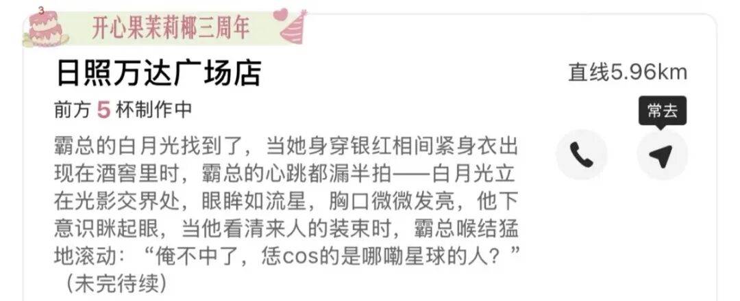 知名奶茶品牌小票火了<strong></p>
<p>以太坊实时价格</strong>，网友疯狂“追更”：等不及了！
