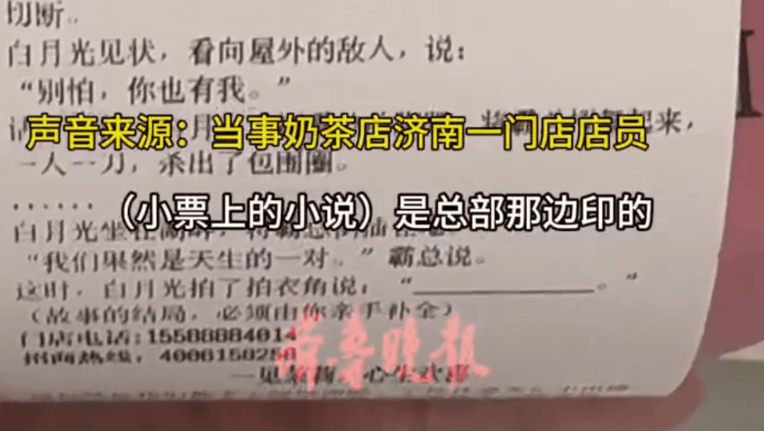 知名奶茶品牌小票火了<strong></p>
<p>以太坊实时价格</strong>，网友疯狂“追更”：等不及了！