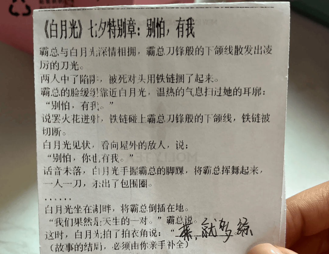知名奶茶品牌小票火了<strong></p>
<p>以太坊实时价格</strong>，网友疯狂“追更”：等不及了！