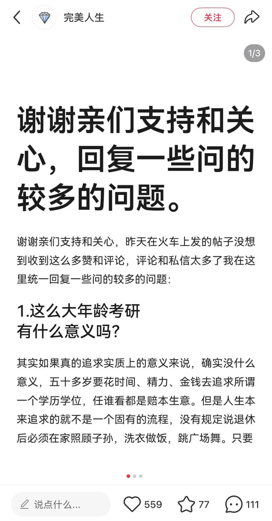 河南54岁阿姨自称考研上岸？中国政法大学回应：已交叉排查过<strong></p>
<p>以太坊实时价格</strong>，均未查到