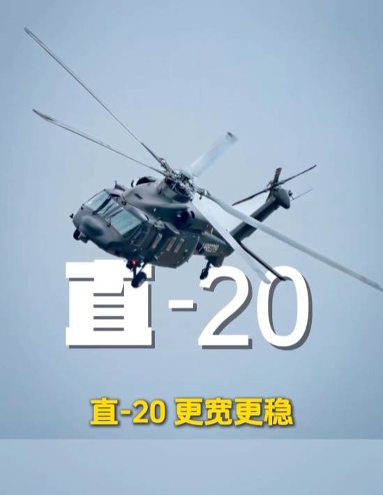 歼-20、歼-35A、直-20、运-20……九三阅兵空中梯队<strong></p>
<p>以太坊实时价格</strong>，战机识别指南