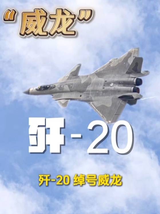 歼-20、歼-35A、直-20、运-20……九三阅兵空中梯队<strong></p>
<p>以太坊实时价格</strong>，战机识别指南