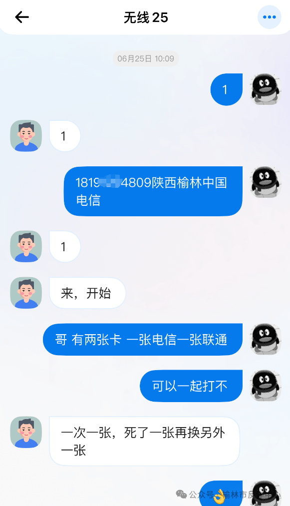 陕西榆林多名中学生为防止被学校发现<strong></p>
<p>以太坊实时价格</strong>，将手机藏于电动车座椅下，坏消息：小偷发现了