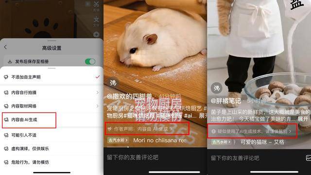 AI生成内容必须“亮明身份” 记者实测来<strong></p>
<p>以太坊实时价格</strong>了