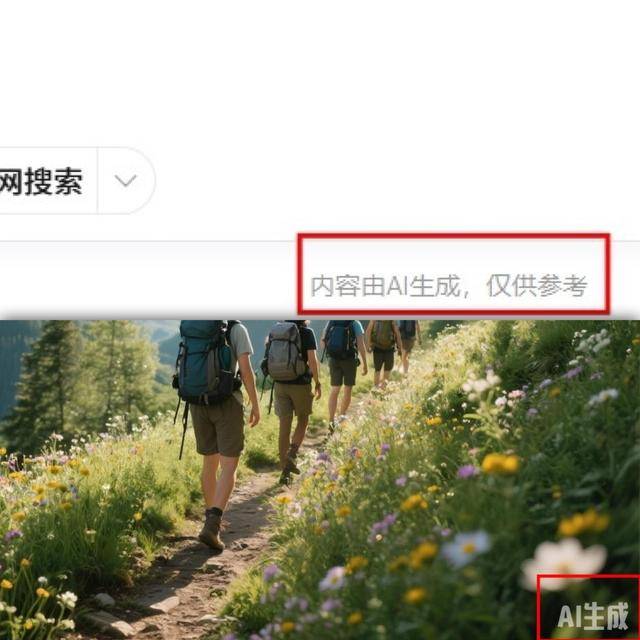 AI生成内容必须“亮明身份” 记者实测来<strong></p>
<p>以太坊实时价格</strong>了