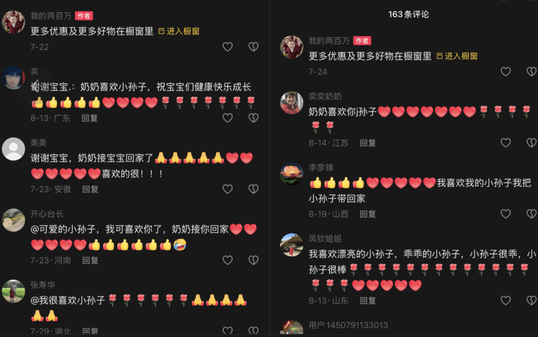 AI生成内容新规实施后<strong></p>
<p>以太坊实时价格</strong>，月入过万的假“孙子”们原形毕露