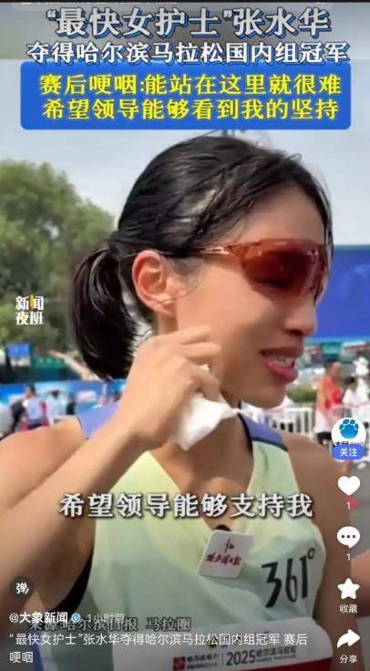 长城快评 | 谁该为“最快护士”的时间成本买单<strong></p>
<p>以太坊实时价格</strong>？