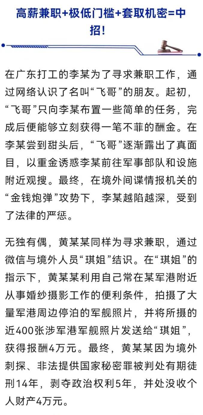 张某某（原国家部委工作人员）<strong></p>
<p>以太坊实时走势</strong>，为外国政府充当间谍，成为外国女官员情人并生下两个私生子，私存单位5200份文件，国家安全部披露