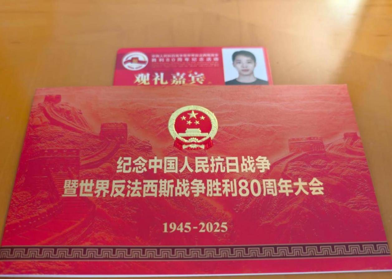 中国台湾艺人赖冠霖晒阅兵观礼照<strong></p>
<p>以太坊实时走势</strong>，并发文“祝祖国繁荣昌盛”，评论区被网友刷屏