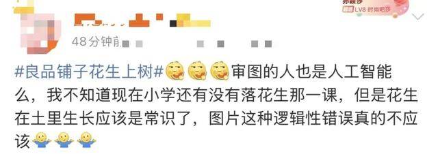 “花生上树”闹剧：AI翻车背后<strong></p>
<p>以太坊实时走势</strong>，我们都在弄丢常识？
