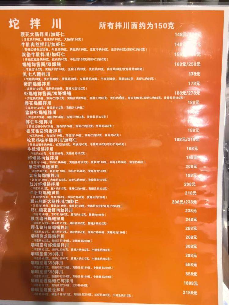 一碗面2208元！杭州一网红店再推“天价面” 有食客称用料足<strong></p>
<p>以太坊实时走势</strong>，但不会复购