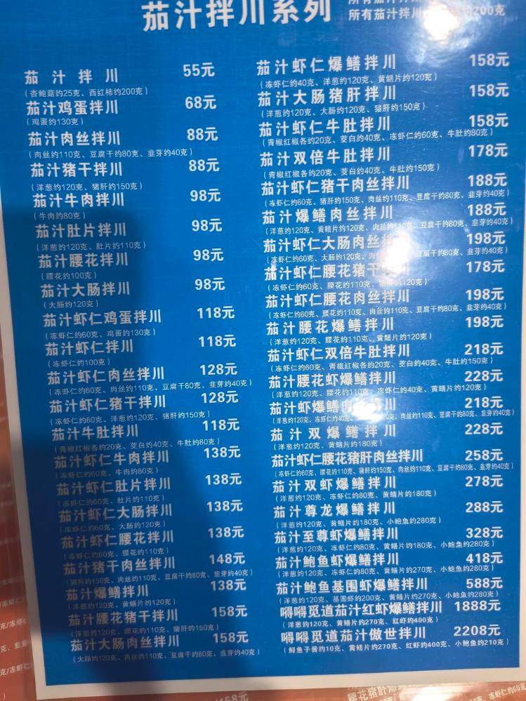 一碗面2208元！杭州一网红店再推“天价面” 有食客称用料足<strong></p>
<p>以太坊实时走势</strong>，但不会复购