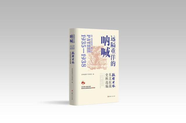 纪念抗战胜利 80 周年<strong></p>
<p>以太坊实时走势</strong>！吉林出版界推出系列精品主题图书