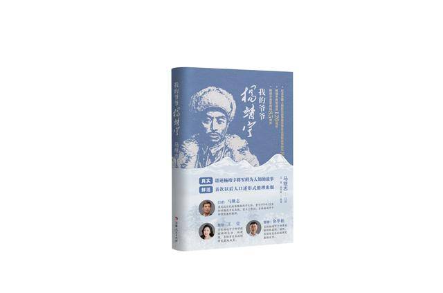 纪念抗战胜利 80 周年<strong></p>
<p>以太坊实时走势</strong>！吉林出版界推出系列精品主题图书