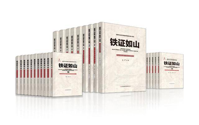 纪念抗战胜利 80 周年<strong></p>
<p>以太坊实时走势</strong>！吉林出版界推出系列精品主题图书