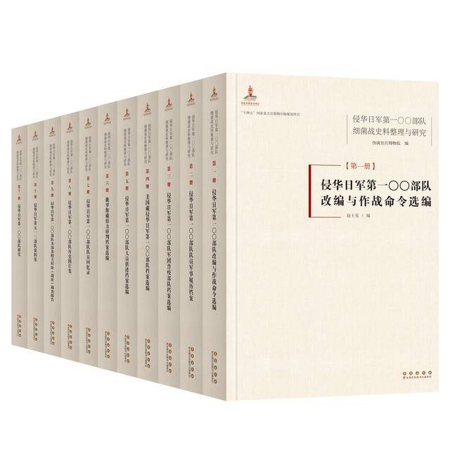 纪念抗战胜利 80 周年<strong></p>
<p>以太坊实时走势</strong>！吉林出版界推出系列精品主题图书