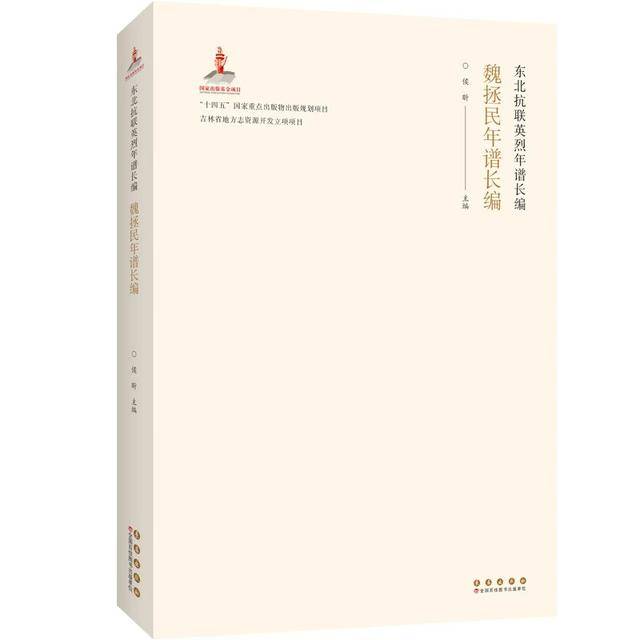 纪念抗战胜利 80 周年<strong></p>
<p>以太坊实时走势</strong>！吉林出版界推出系列精品主题图书