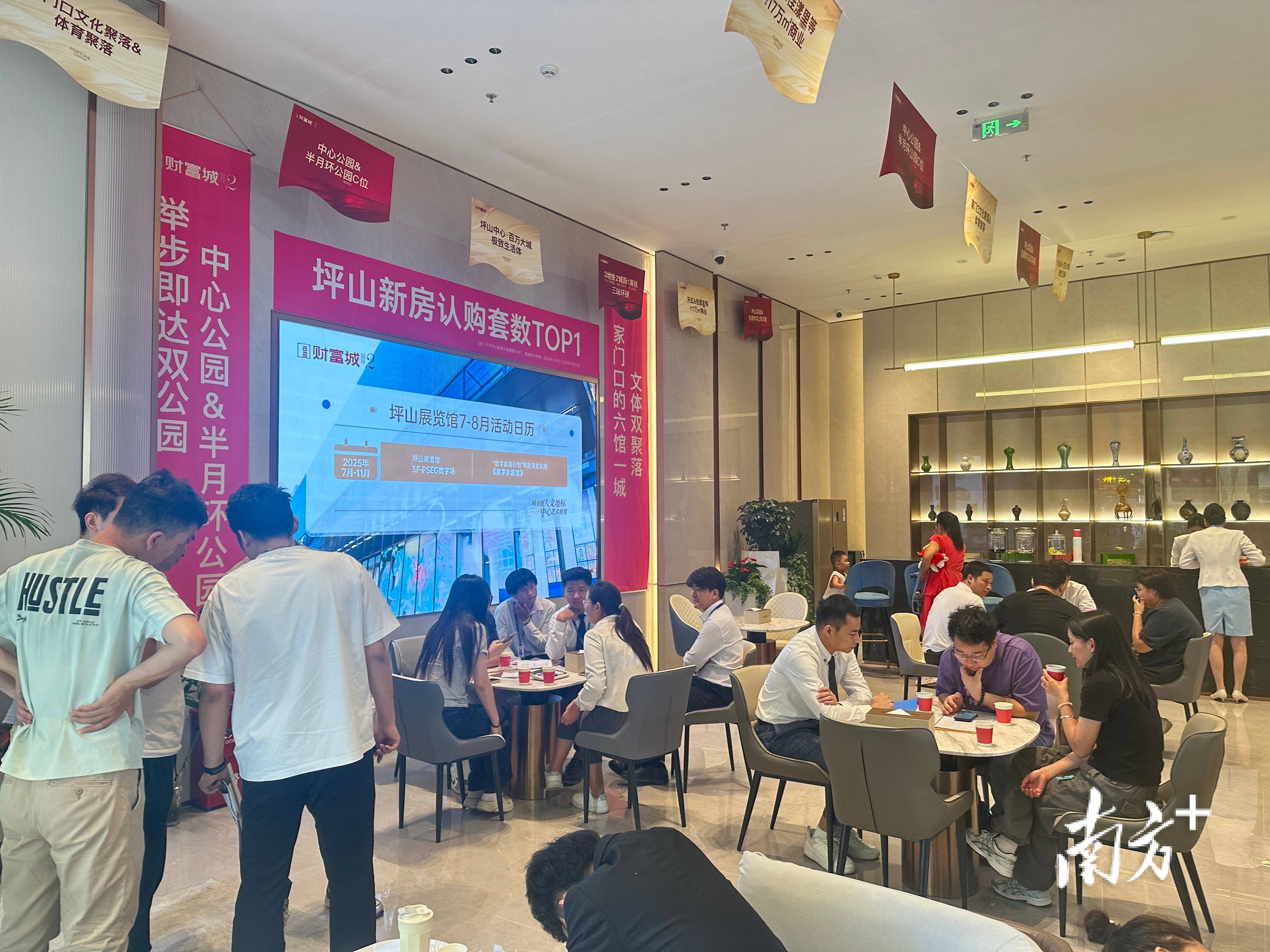 深圳楼市新政反响：坪山区升温<strong></p>
<p>以太坊今天的价格</strong>，居住价值迎新契机
