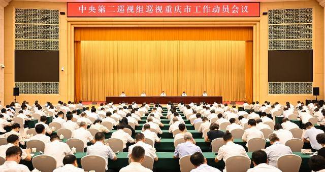 中央巡视组进驻重庆市期间<strong></p>
<p>以太坊今天的价格</strong>，明道贵被查