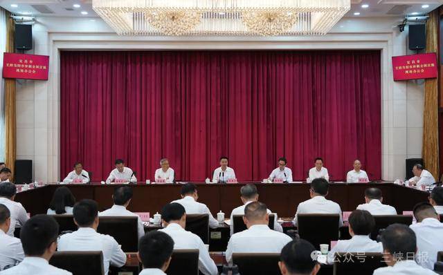 宜昌市委书记、市长现场办公<strong></p>
<p>以太坊今天的价格</strong>，全力支持当阳冲刺全国百强县