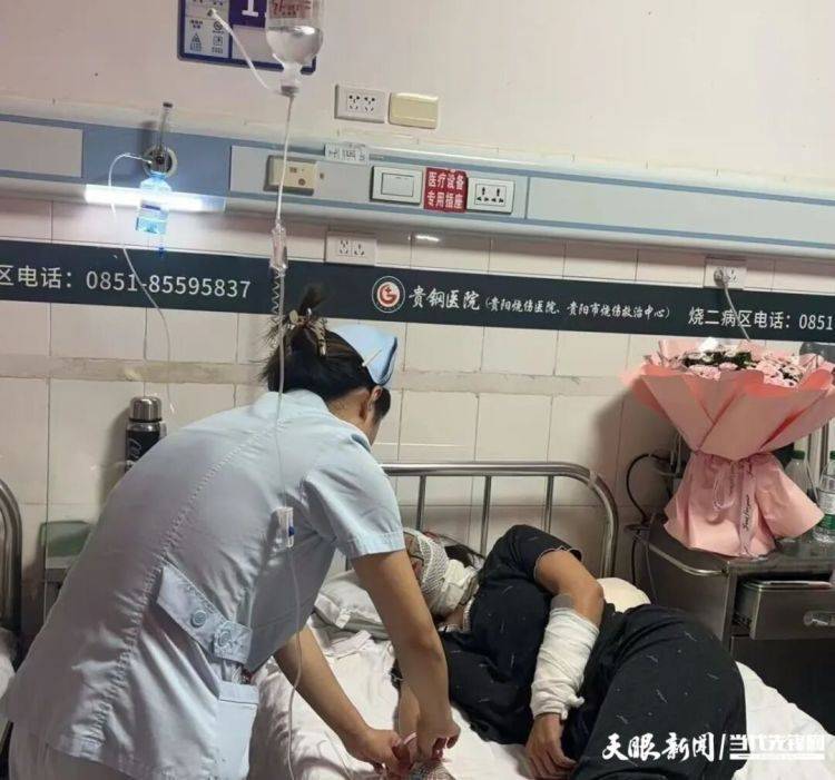 贵阳一女子祭祀烧纸时发生意外<strong></p>
<p>以太坊今天的价格</strong>，面颈部和躯干严重烧伤