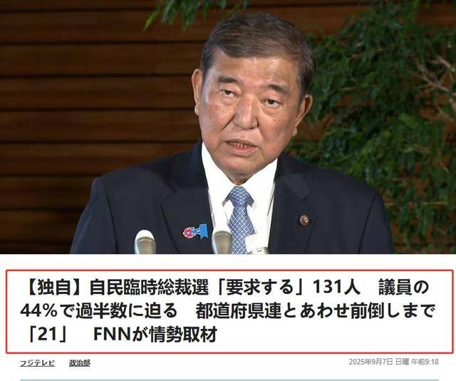 黑锅背完石破茂被赶下台<strong></p>
<p>以太坊今天的价格</strong>，下届日本首相人选，有个“反华”魔怔人