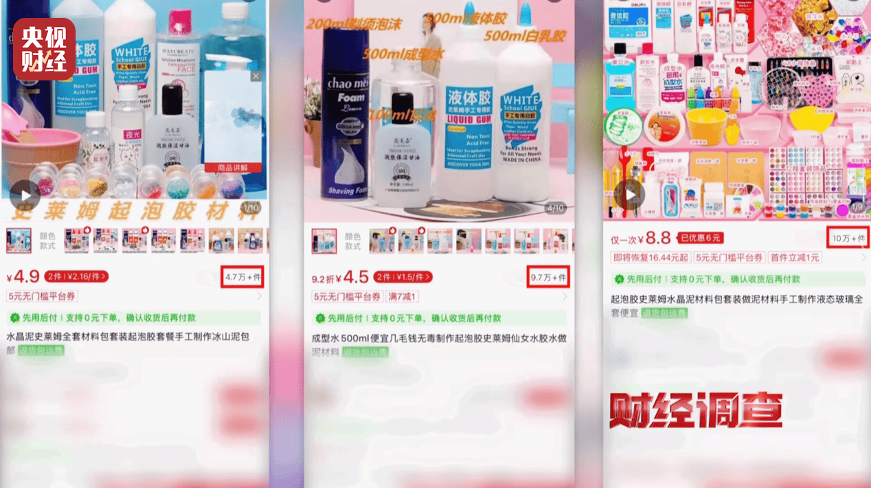 警惕手边的“毒”玩具！有毒硼砂成解压软泥玩具配料<strong></p>
<p>以太坊今天的价格</strong>，《财经调查》曝光→