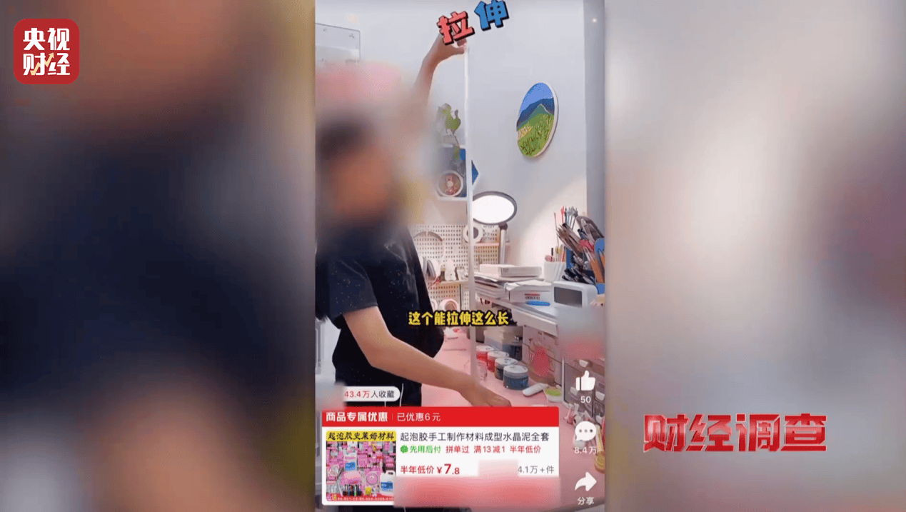 警惕手边的“毒”玩具！有毒硼砂成解压软泥玩具配料<strong></p>
<p>以太坊今天的价格</strong>，《财经调查》曝光→