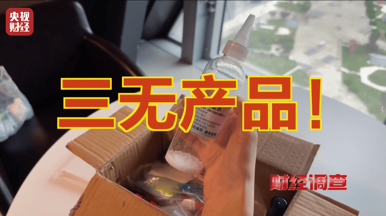 警惕手边的“毒”玩具！有毒硼砂成解压软泥玩具配料<strong></p>
<p>以太坊今天的价格</strong>，《财经调查》曝光→